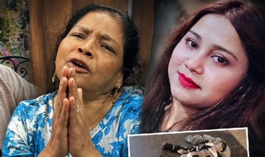 लखनऊ की समरीन की संदिग्ध मौत से उठे सवाल, इंस्टाग्राम पर अवनीश से हुई थी दोस्ती; परिवार ने लगाया हत्या का आरोप